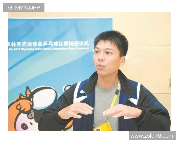 乒乓球运动员的成长之路与技战术解析:从基础到巅峰的挑战与突破 乒乓球运动员的成长之路与技战术解析:从基础到巅峰的挑战与突破