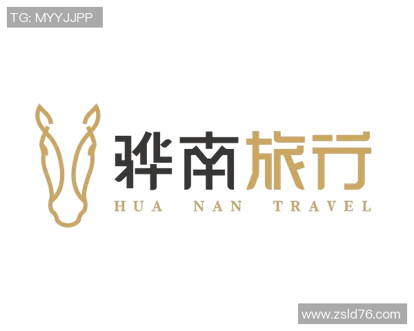 打造全新旅行体验，专业定制旅行社服务让你的假期更精彩