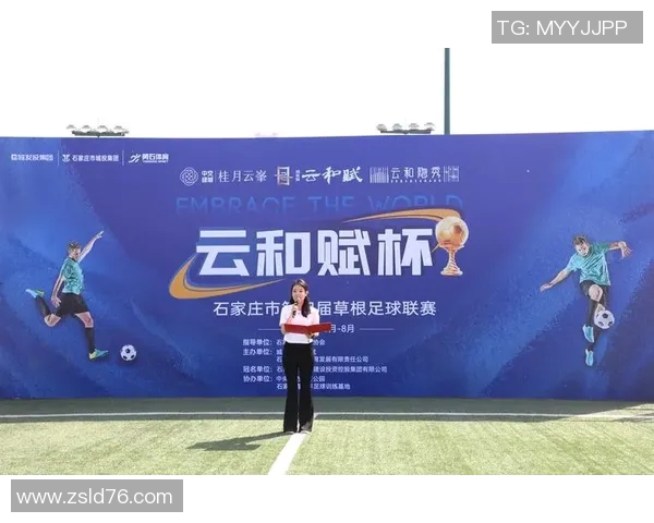 足球文化的全球传播与发展：从竞技到娱乐的跨界融合与未来趋势