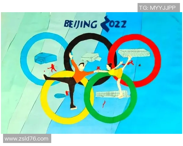 奥林匹克精神与全球体育文化的交融与发展：从历史到未来的探索与思考