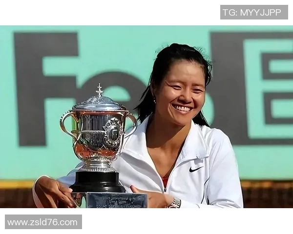 传奇运动员李娜：从网球场到人生巅峰的奋斗与蜕变