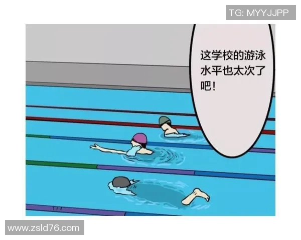 竞技游泳技术突破与训练方法创新对提高运动员竞技水平的影响分析