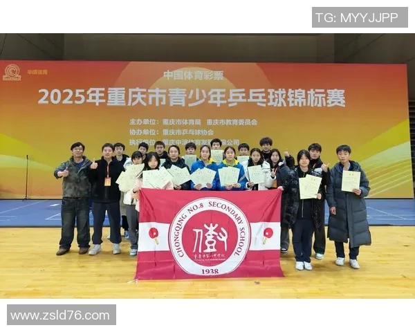 重庆乒乓球队的盯防策略分析与战术解读探讨