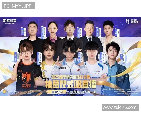 全球总决赛分析:V5战队默契配合展现出色团队实力 全球总决赛分析:V5战队默契配合展现出色团队实力